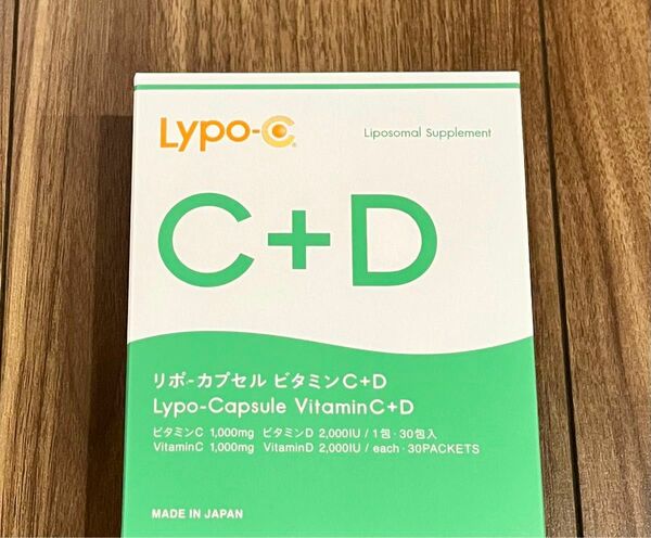 LYPO-C+DリポカプセルビタミンC リポC サプリメント 2箱