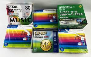 未使用品　CD　DVD　まとめ　maxell マクセル　TDK　Verbatim バーベイタム　CD-R CD-RW DVD-R データ用　1円～