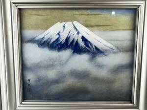 真作 五十川昇乗 「霊峰富士」富士山 日本画 風景画 芸術品 美術品 絵画 額装 銘有 在銘 落款 絵画 共シール 1円～