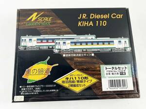 未組立 GREEN MAX グリーンマックス　1039T　JR.ディーゼルカー キハ110形 陸羽西線/東線タイプ 奥の細道 1円～