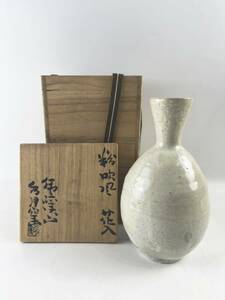 骨董品 人間国宝 荒川豊蔵 虎渓山 水月窯 粉吹風 花入 美濃焼 共箱 花瓶 花生 華道具 1円～