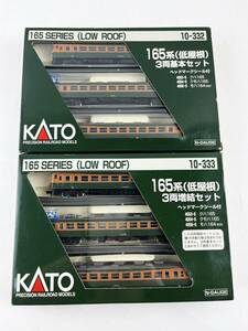 ほぼ未使用品 Nゲージ KATO 10-332 333 165系 低屋根　基本 増結　計6両セット 鉄道模型 カトー 1円～ 