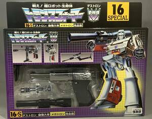 メガトロン 完全版 16-S 未開封 トランスフォーマー デストロン軍団 破壊大帝