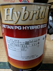 関西ペイント PGエコ 　ファジーメタリック（843） 3.5L