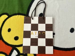 ATAO shop sack paper bag in present 