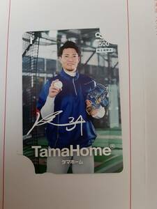 [ free shipping ][ stockholder hospitality ]tama Home QUO card QUO card thousand .. large 500 jpy minute 1 sheets 
