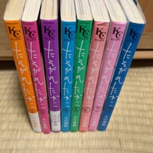 たそがれたかこ　１ （ＫＣＤＸ　３５６４） 入江喜和／著　1〜8巻