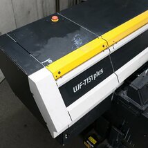 MIMAKI UJF-7151 plus ミマキ 2016年製 LED方式 UV硬化 フラットベッド インクジェットプリンタ 【中古・通電確認済・現状渡し】J#H_画像8