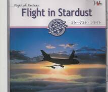 ★ JAL JET STREAM 今・再び旅立ちの時 Flight of Fantasy 　10巻　城達也 _画像6