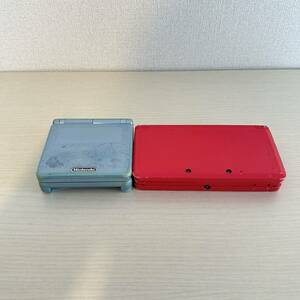 Nintendo ゲームボーイアドバンスSP 3DS ニンテンドー3DS 動作未確認 ジャンク品 管理番号6050