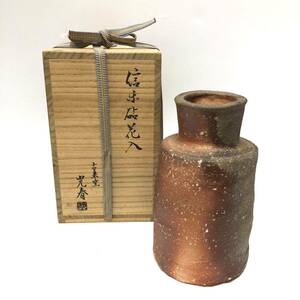 ▼上田光春 信楽砧花入 古来窯 花瓶 共箱 良品 RC4245