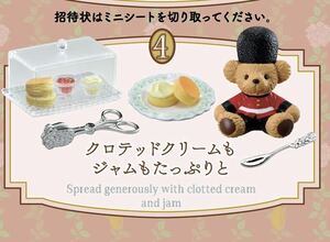 リーメント　ぷちサンプルシリーズ　My Secret Tea Time マイ　シークレット　ティー　タイム　クロテッドクリームもジャムもたっぷりと