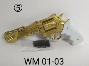 ⑤　WM01-03 リボルバータイプ ゴールド THE 銃 GUN vol.11 重ヘビーマシンガン編 ユージン