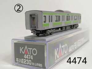 ②　KATO 4474 モハE230 500 山手線 E231系500番台 KATO 11-211 LED室内灯クリア装着 カトー モハE230-538