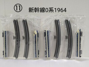 ⑪　新幹線 0系 1964 大窓 ZZトレイン 4両 極小鉄道模型コレクション 軌道4.8mm 2005年 バンダイ BANDAI モーター車なし