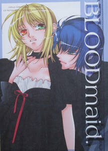 * Gundam SEED literary coterie magazine *BLOOD maid.1~3 3 pcs. set * cat month shop * cat month . one *as Ran ×ka gully Aska ga