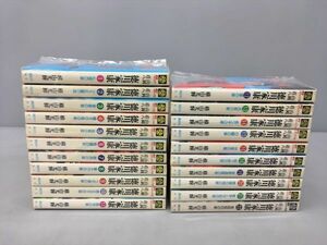 歴史コミック 山岡荘八 徳川家康 不揃い 21冊セット 横山光輝 2402BKM039