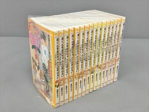 児童書 読み物 渚くんをお兄ちゃんとは呼ばない 集英社みらい文庫 16冊セット 夜野せせり 2402BKM049