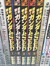 コミックス 機動戦士ガンダム SEED DESTINY 関連 15冊セット 2402BKM031_画像3