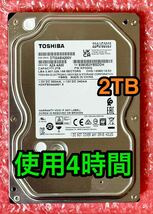 【送料無料★使用時間《4時間》★2TB】東芝製DT02ABA200V★Serial ATA/3.5インチ/2023年8月製_画像1