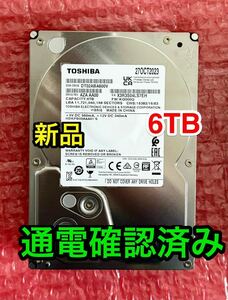 【送料無料★新品を通電確認★使用時間《0時間》★6TB】東芝製DT02ABA600V★2023年10月製