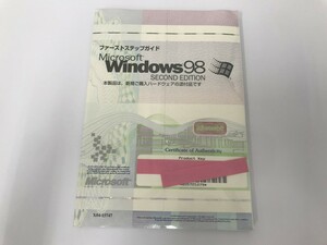 CH144 PC 未開封 Microsoft Windows 98 ファーストステップガイド 【Windows】 626