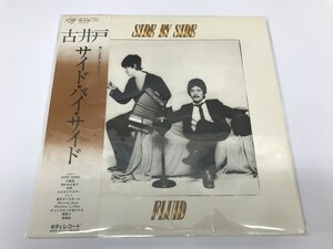 CG533 古井戸 / SIDE BY SIDE MKF 1031 【LP レコード】 529