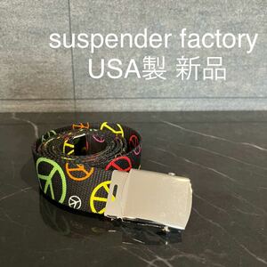 新品 USA製 suspender factory サスペンダーファクトリー ナイロンウェブベルト ガチャベルト ピースマーク ブラック 玉mc2589