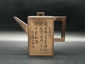 煎茶道具 中国 急須 唐物 鉄画軒製 耀庭 集唐詩彫 朱泥 紫砂 四方急須 