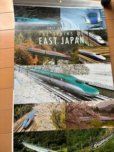 JR東日本 カレンダー 2017年 新幹線 東日本旅客鉄道 壁掛けカレンダー