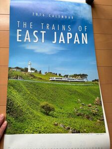 JR東日本 壁掛けカレンダー　2016年　