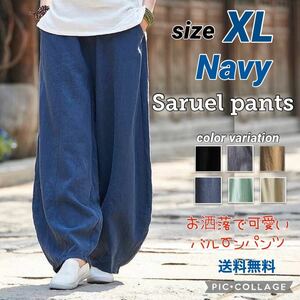 # sarouel pants XL[ navy ] lady's wide pants 