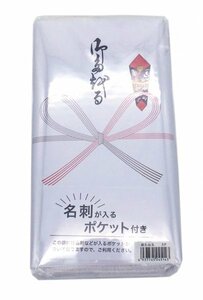 【送料無料】 新品 粗品タオル 50枚セット (のし+名刺入れ袋入り)