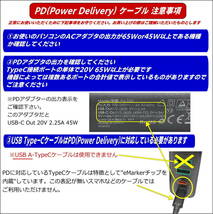 DELL専用 PD充電アダプタ TypeC(メス) → DC(外径4.5mm/内径3.0mm)(オス) トリガー ACアダプタを使わないででノートPCを充電-△_画像2
