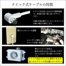 □4K8K放送対応 アンテナ分波混合器と0.5m クイック式(ネジ切無し) 片側L字型ケーブル 2本セット 直ぐに使えて便利！FX+FQ05Ax2_画像5