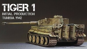 タミヤ　1/35 タイガーI 極初期生産型 第501重戦車大隊　1942チュニジア