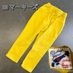 110 マーキーズ　ストレッチパンツ　日本製