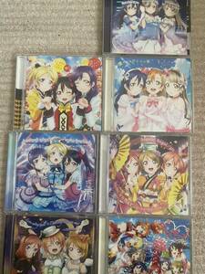 ラブライブ　CD 7枚セット　ユメノトビラ　タカラモノズ　SUNNY DAY SONG 他