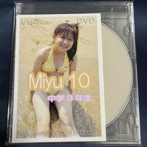 Yahoo!オークション -「miyu」(ま行) (女性アイドル)の落札相場・落札価格