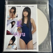 ★特価品☆ 【デジタル写真集】 藍 Miyu みゆ no.338 エンジェルプロダクション / エンプロ 正規品 新品 アイドル イメージ_画像1