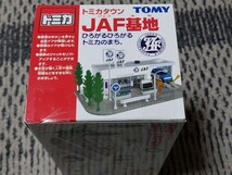 未開封　トミカタウン　JAF基地　三菱パジェロJAF仕様トミカ1台付き_画像6