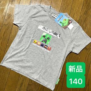 新品　140 マイクラ 半袖Tシャツ グレー　マインクラフト　子供服　半袖 Tシャツ