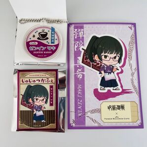 呪術廻戦 第2期 タワレコカフェ コラボカフェ 第2弾 渋谷事変 和風喫茶 禪院真希 3点セット