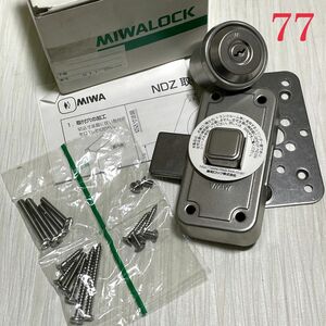 ☆最終価格です☆【77】MIWA 美和ロック U9 NDZ-1 キーなし