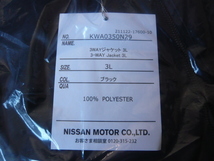 ☆nismo☆ニスモ☆NISSAN☆日産☆正規品☆3WAY ジャケット☆撥水アウター/インナー中綿ベスト☆ジャケット☆ブルゾン☆3Lサイズ☆新品☆_画像10