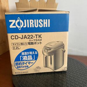 象印 ZOJIRUSHI マイコン沸とう電動ポット CD-JA22