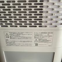 アイリスオーヤマ サーキュレーター衣類乾燥除湿機 DDD-50E 2018年製 現状品_画像7