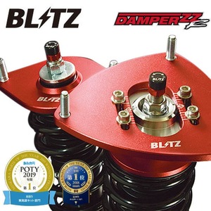 ブリッツ N-BOX カスタム JF4 車高調キット 92390 BLITZ DAMPER ZZ-R ダンパー 直