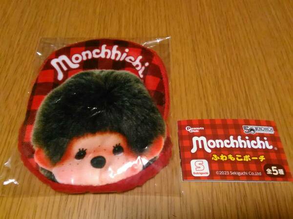 （送料無料）モンチッチ monchhichi ふわもこポーチ　タイプＣ