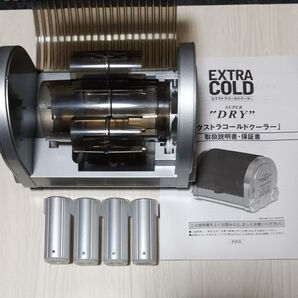 送料無料!アサヒスーパードライ エクストラコールドクーラー 缶ビール ジュース 取扱説明書付き 中古美品 作動確認済み レア商品